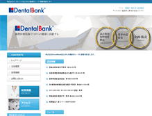 Tablet Screenshot of dentalbank.info